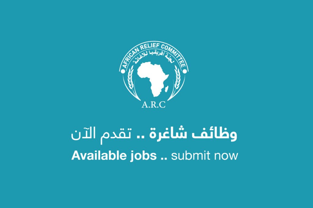 Job Announcement: Primary School Teacher