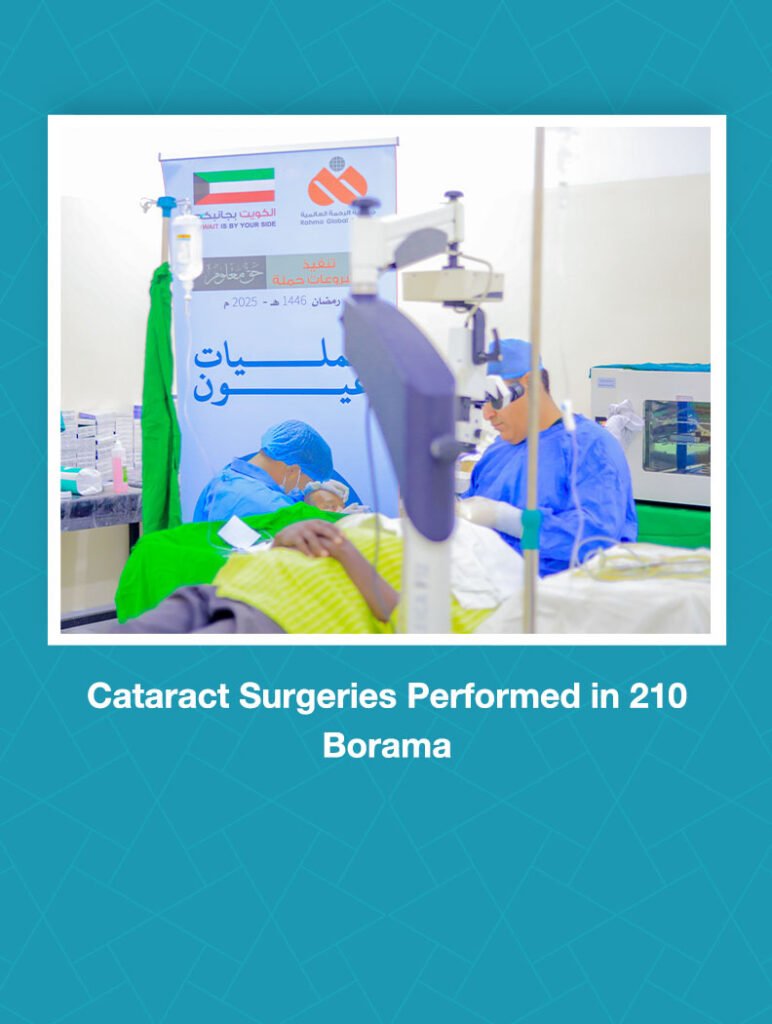 210 Cataract Surgeries Performed in Borama