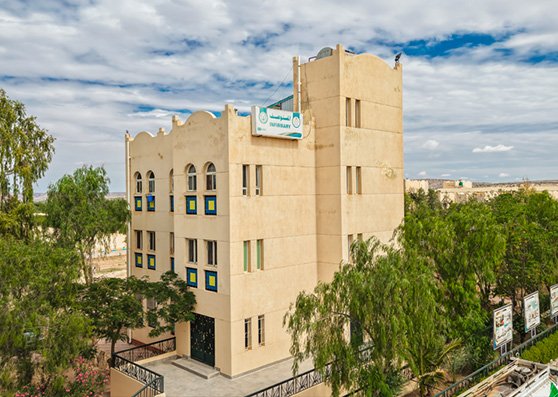 مستوصف المجمع