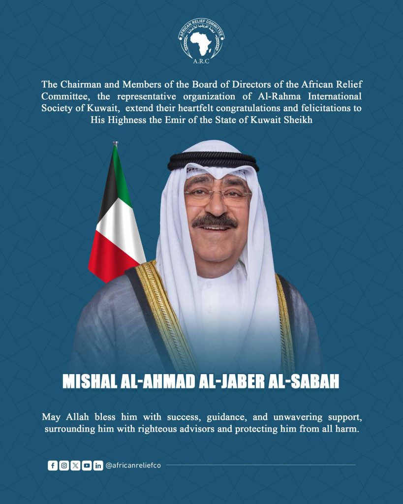 Congratulation on Your Ascension as Emir of the State of Kuwait